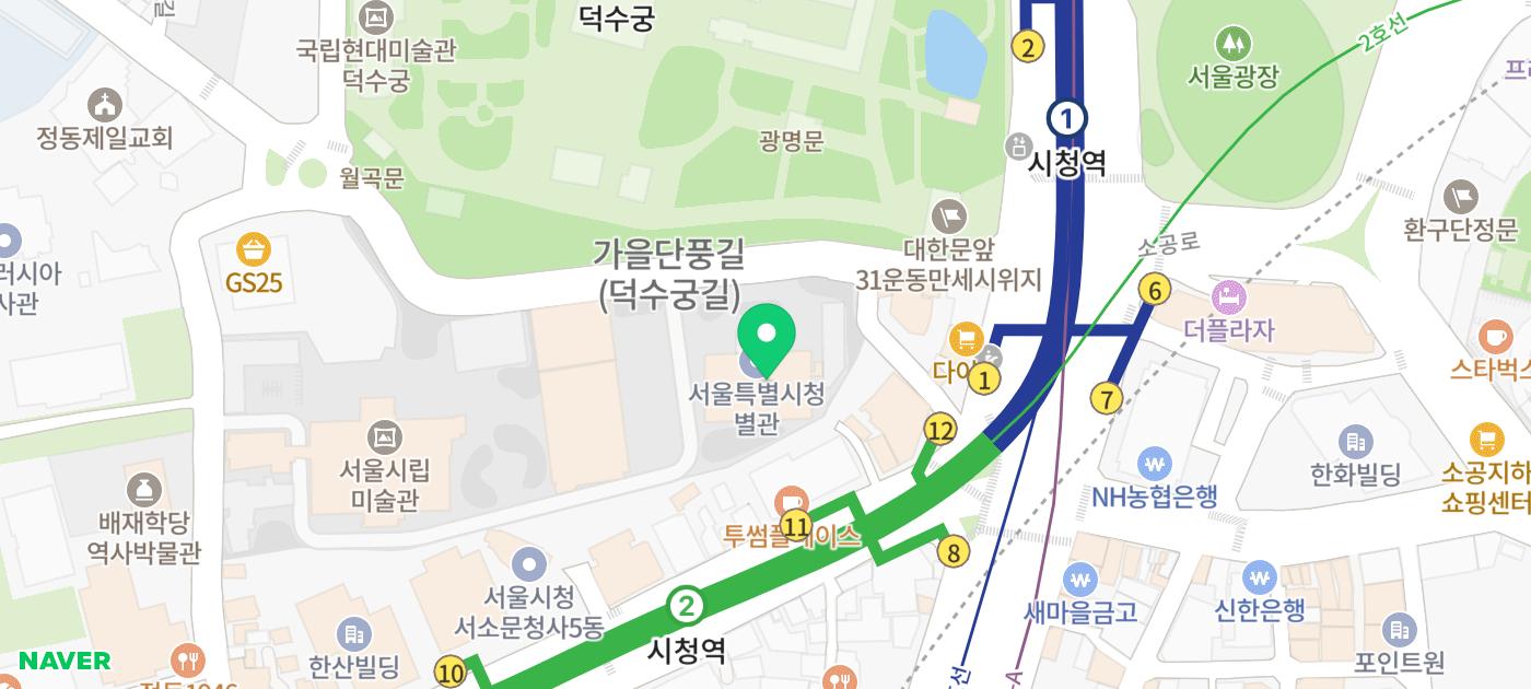 광화문 시청 덕수궁 내돈내산 카페 추천 | 가성비 넘치는 뷰맛집 정동전망대 후기 이미지 22