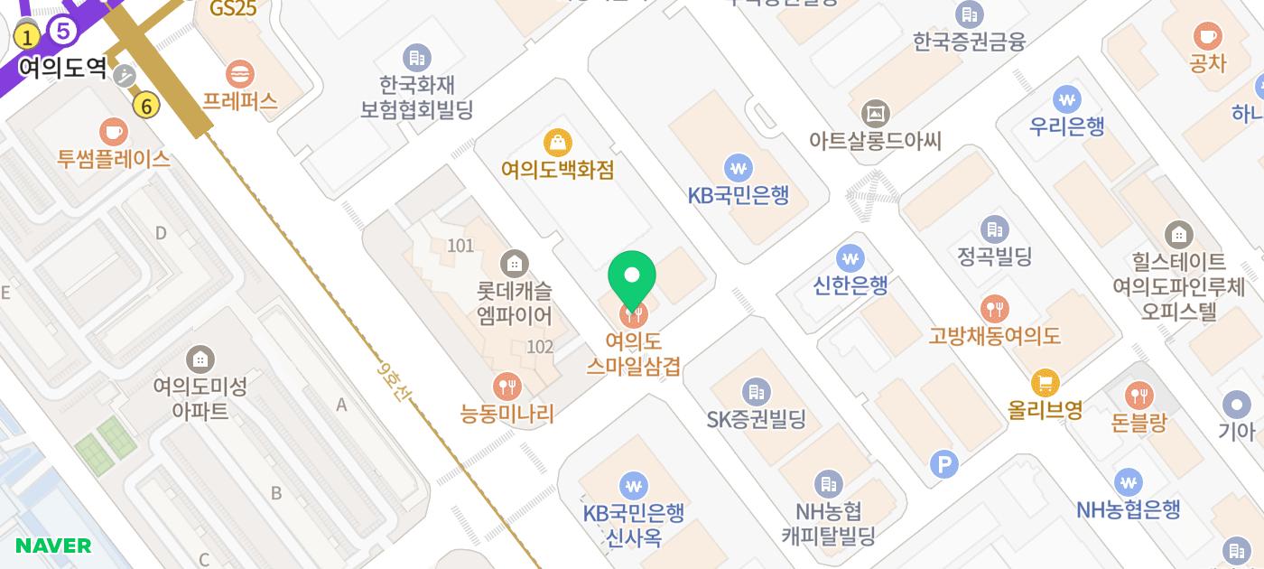 여의도 회식 추천 | 여의도역 샛강역 맛집 삼겹살 구워주는 고기집 스마일삼겹 여의도본점 후기 이미지 28