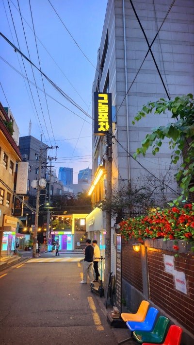 [홍대포차추천] 그놈포차 홍대점 (feat. 홍대치킨맛집 & 홍대닭발맛집)