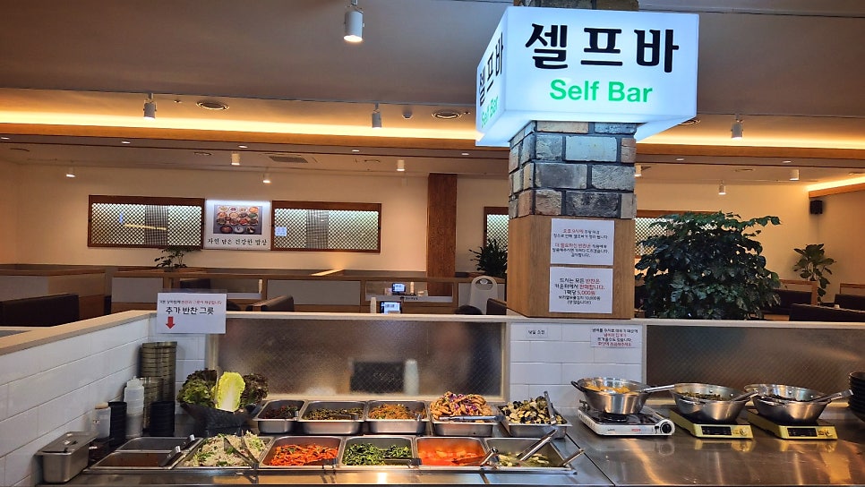 신중동 맛집 한식 추천 | 모임장소로 추천하는 중동 롯데백화점 맛집 김명주 뜰안채밥상 신중동점 후기 이미지 22