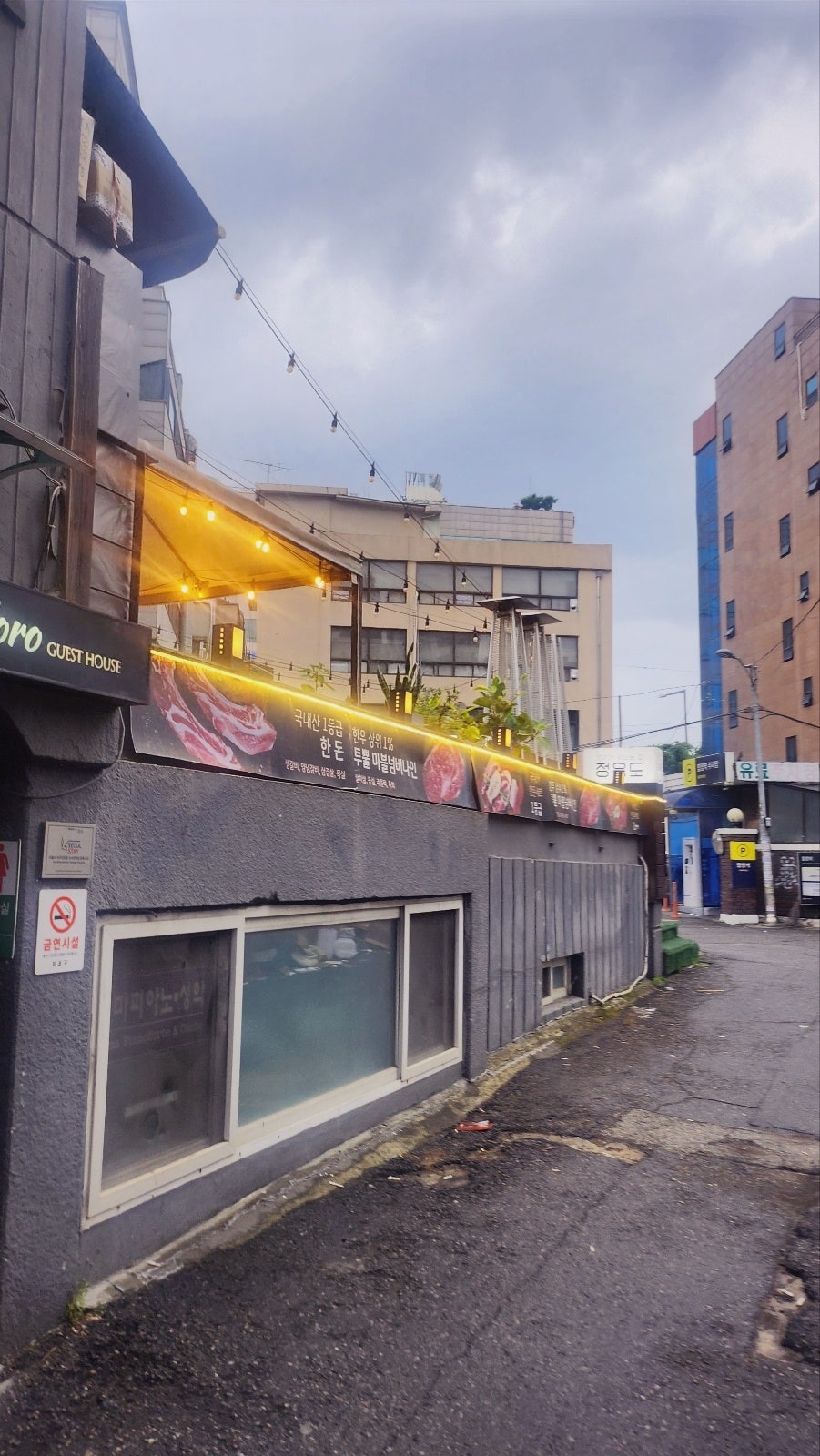 합정 삼겹살 추천 | 합정역 회식 테라스에서 힙한 분위기와 함께 즐기는 합정역 고기집 정육도 후기 이미지 5