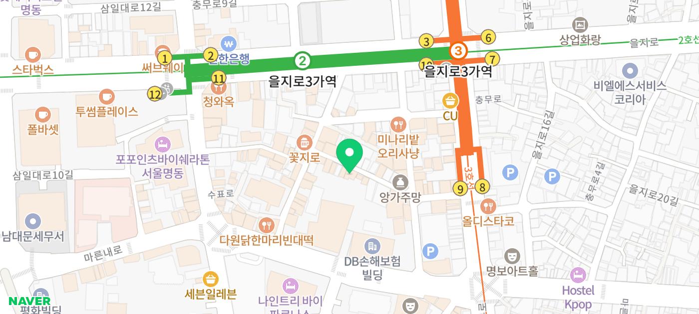 을지로 힙지로 내돈내산 칵테일바 추천 | 분위기 좋은 힙한 칵테일바 취향로3가 후기 이미지 25
