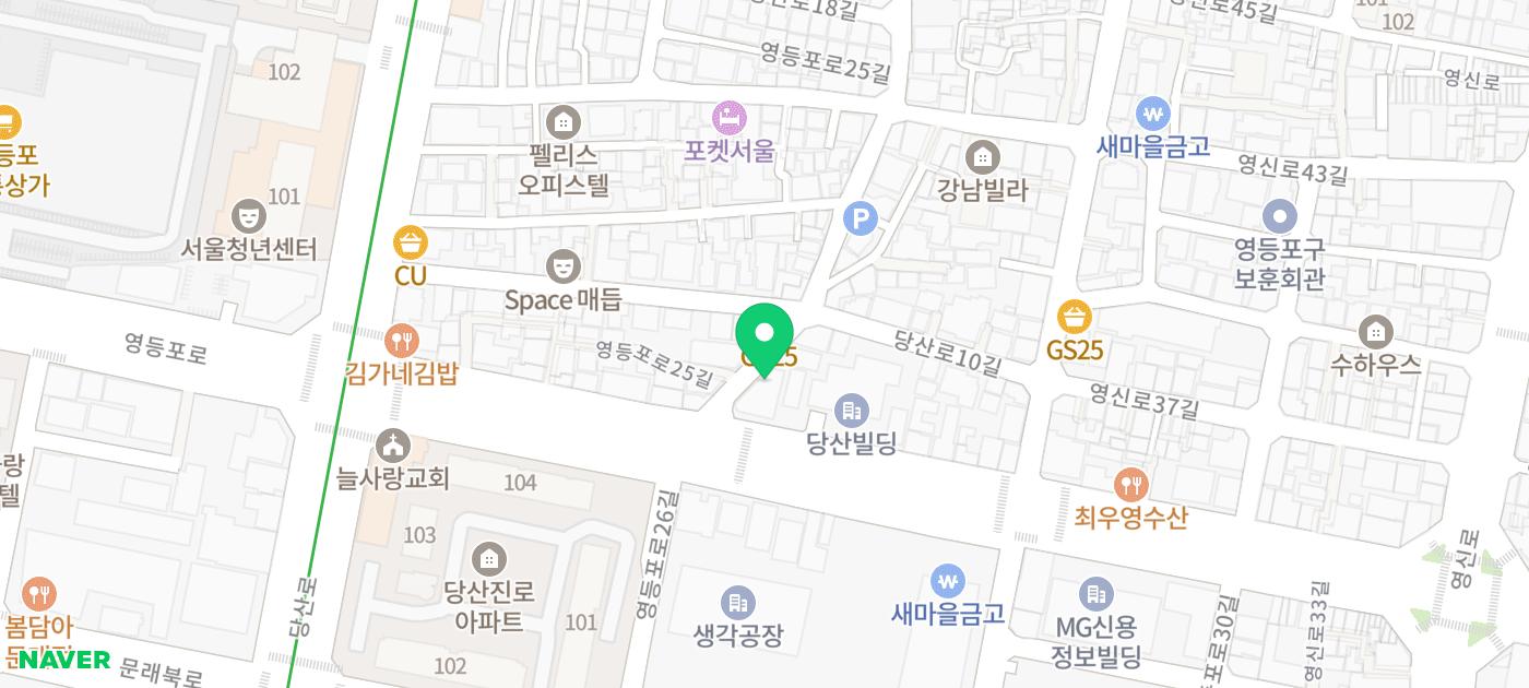 당산 분식 추천 | 문래 점심 맛집 영등포 떡볶이 사리 무한리필 팬팬 재방문 후기 이미지 22
