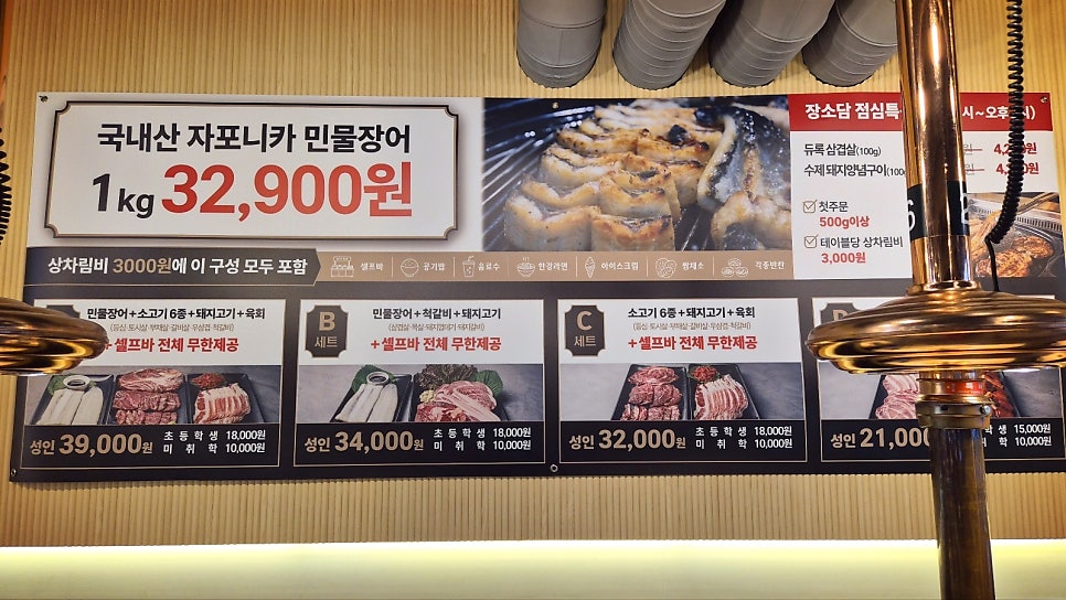 영종도 장어 추천 | 소고기, 돼지고기, 장어까지 무한리필 가능한 장소담 영종직영점 후기 이미지 8