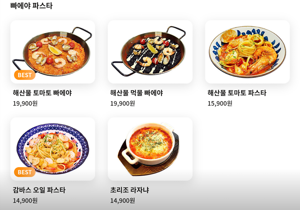 경리단길 맛집 추천 | 용산구청 근처 데이트 하기 좋은 분위기 맛집 이태원 타파스바 후기 이미지 14