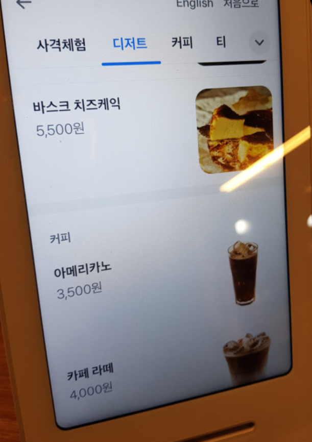 신도림 데이트 코스 추천 | 구로 사격장 놀거리 뱀병장 슈팅레인저 체험 후기 이미지 21