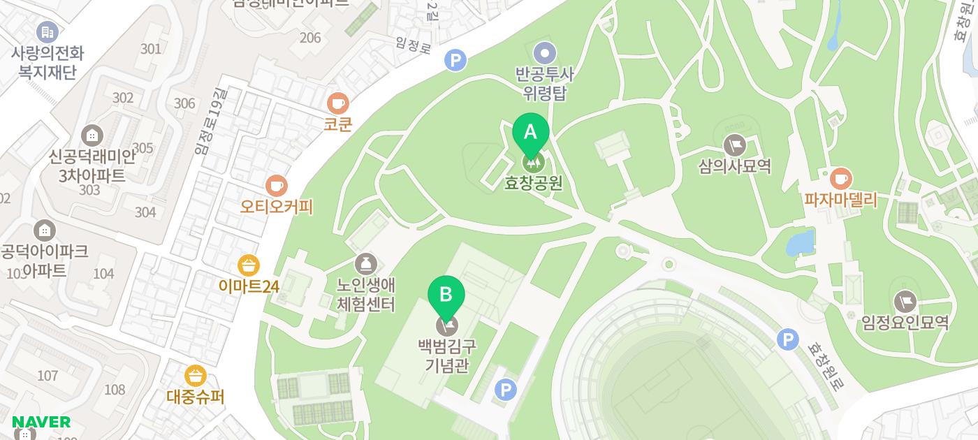 효창공원 산책 | 의열사와 백범김구기념관까지 한번에 둘러보는 효창공원 산책 후기 이미지 23