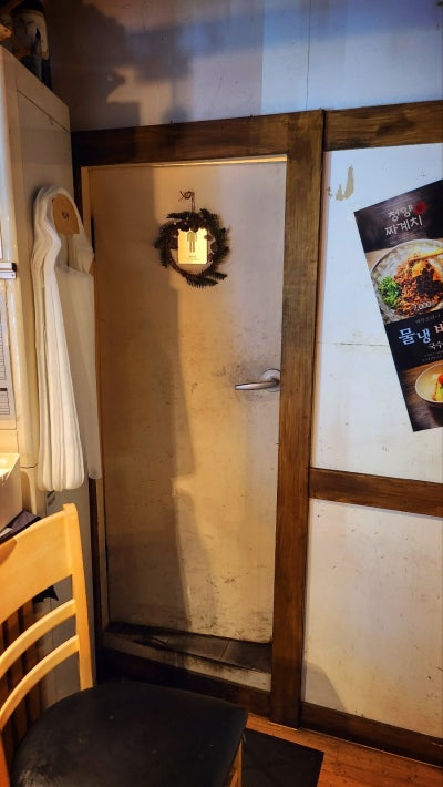 상암 회식 장소 추천 | 상암동 감성 맛집 아고야 후기 이미지 20