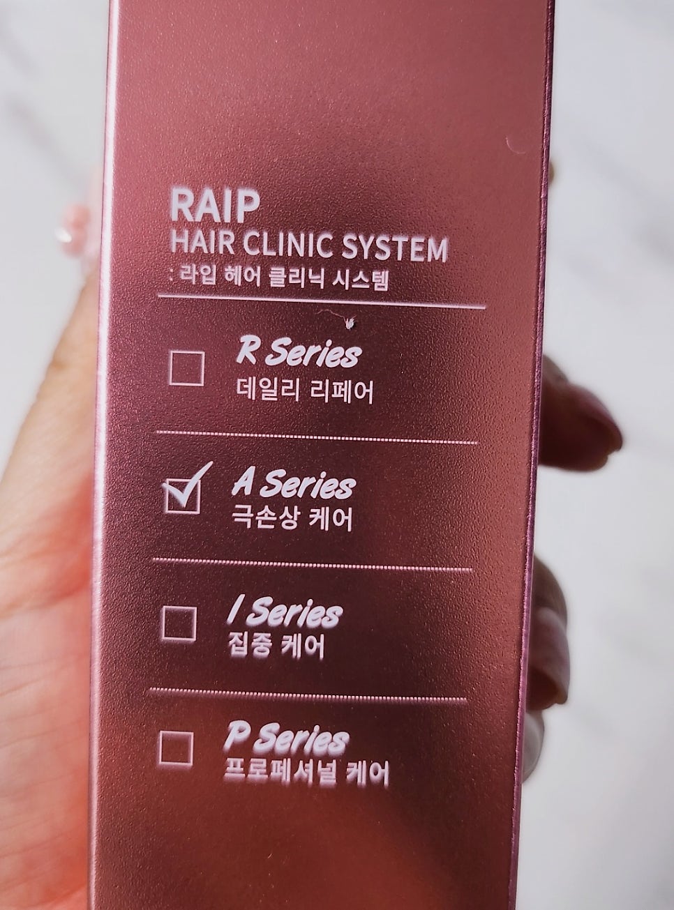 올리브영 헤어에센스 추천 | 헤어 에센스 오일 라입 어드밴스드 2X 아르간 헤어오일 사용 후기 이미지 6
