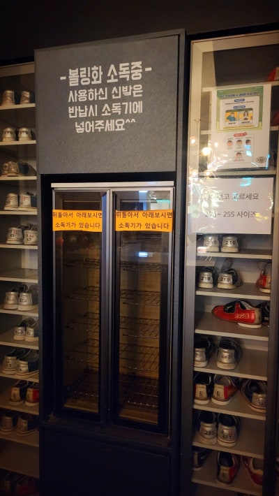 여의도 볼링장 추천 | 여의도 실내 데이트 코스 추천 퍼스트비앤피 볼링&펍 후기 이미지 11