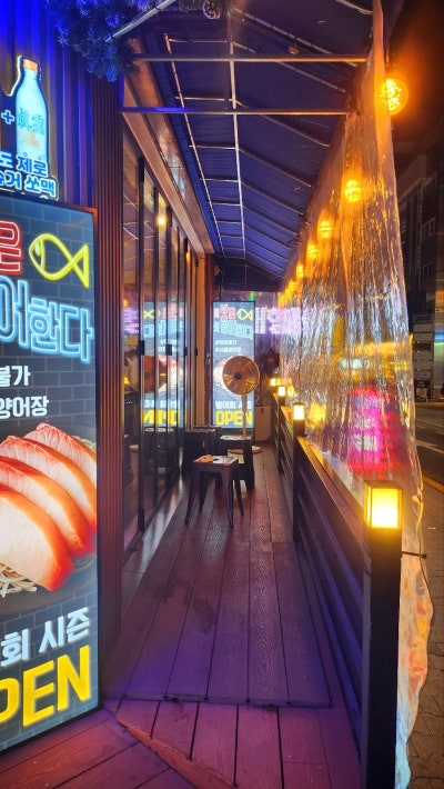 역삼 강남 회식장소 추천 | 역삼동 역삼역 횟집 향어회 맛집 서울양어장 후기 이미지 6