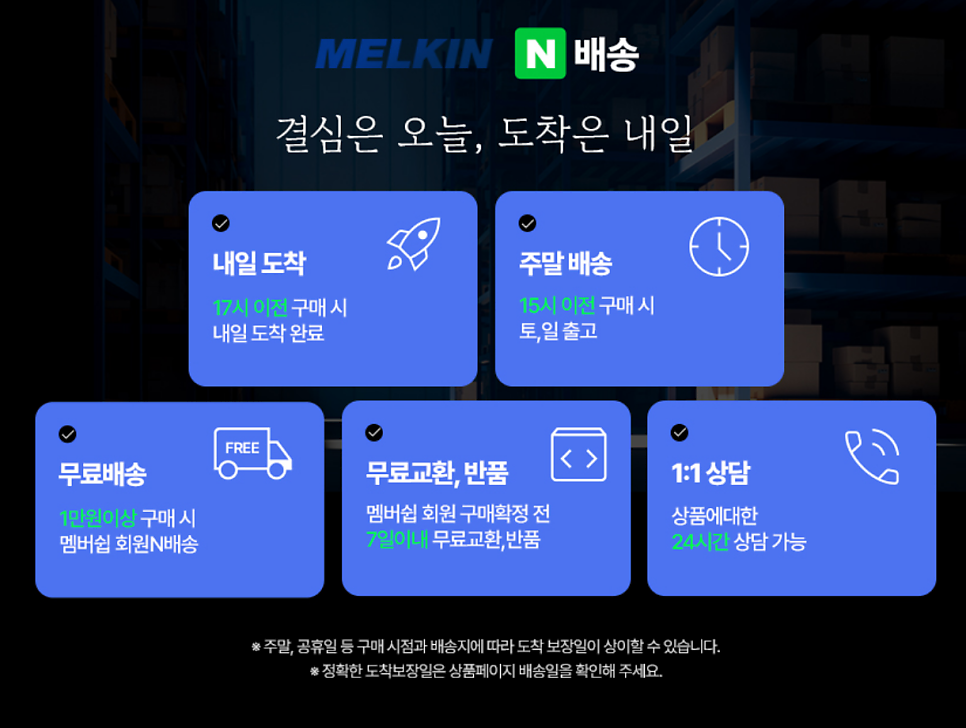 허벅지 마사지기 추천 | 마라톤 후 사용하는 다리 안마기 추천 멜킨 엘프리 허벅지 마사지기 후기 이미지 6