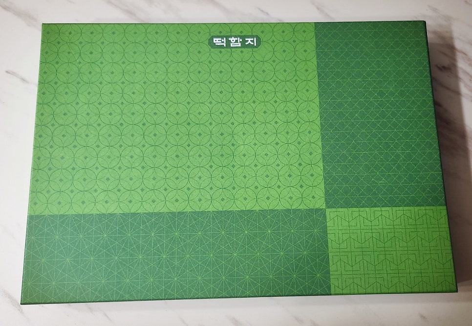 어린이집 선생님 선물 추천 | 쫄깃하고 고소한 떡함지 쑥인절미 후기 이미지 4