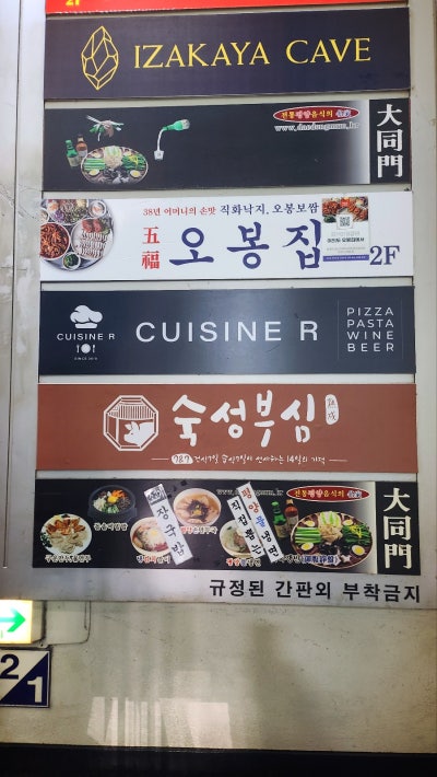 여의도 양식 데이트 추천 | 코스요리가 있어 소개팅 가능한 여의도 맛집 레스토랑 퀴진 알 방문 후기 이미지 3