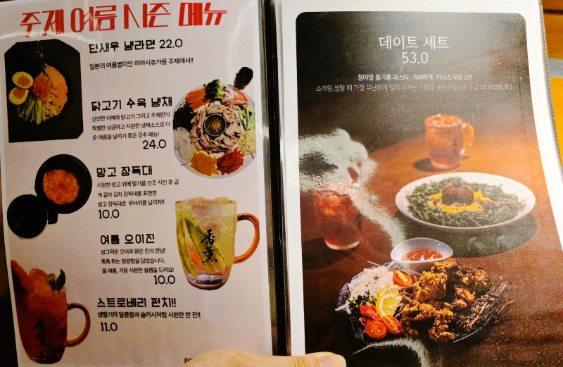 [영등포역 이자카야 추천] 주제 (feat. 숙성회 맛집, 영등포역술집, 영등포역이자카야, 영등포데이트, 영등포이색술집) 이미지 5