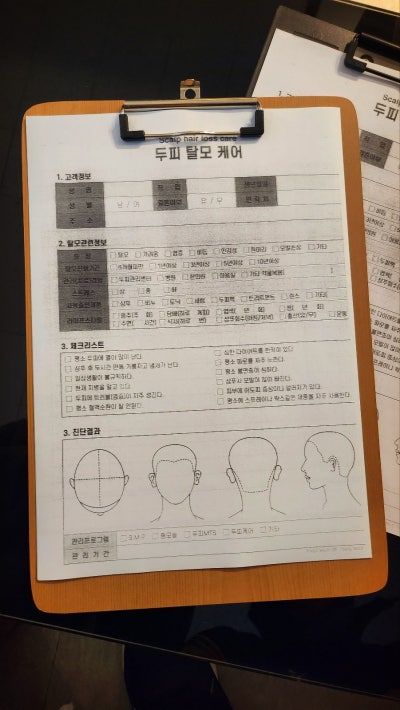 프라이빗 두피케어샵 추천 | 두피진단 및 탈모예방 케어샵 멘헤즈당산점 후기 이미지 8