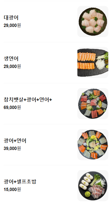 압구정로데오 술집 추천 | 압구정 핫플이자 압구정로데오 단체모임으로 추천하는 술집 겸상 후기 이미지 12