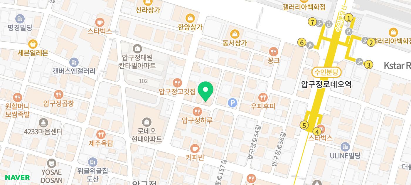 압구정로데오 술집 추천 | 압구정 핫플이자 압구정로데오 단체모임으로 추천하는 술집 겸상 후기 이미지 37