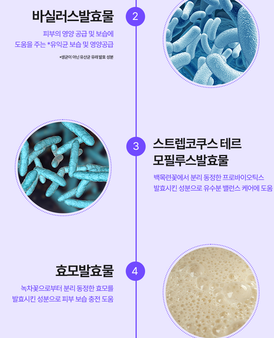 에센스토너 추천 | 모공 토너 모공 화장품 추천 퓨리피아 유산균 에센스 토너 사용 후기 이미지 11