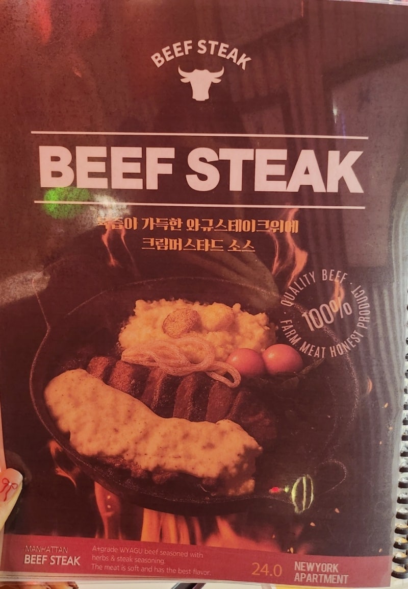 합정역 딜라이트스퀘어 맛집 추천 | 합정동 수제버거 맛집 뉴욕아파트먼트 후기 이미지 21