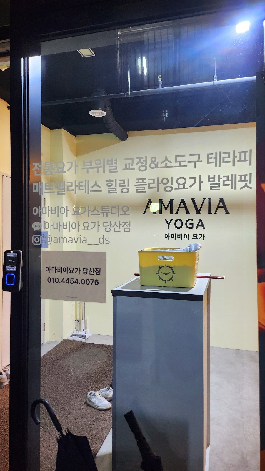 당산요가 추천 | 플라잉요가 매트필라테스 소도구필라테스 아마비아 요가 당산점에서 가장 좋아하는 수업 이미지 3