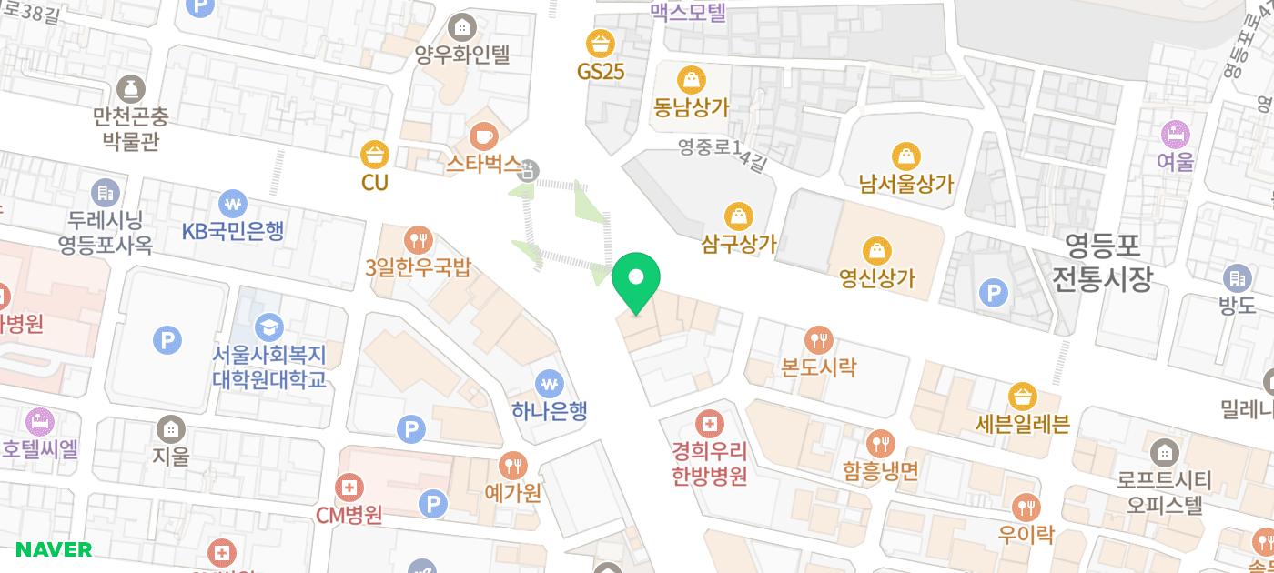 영등포시장역 맛집 추천 | 한우 & 한돈 고기 맛집 장수정육식당 후기 이미지 30