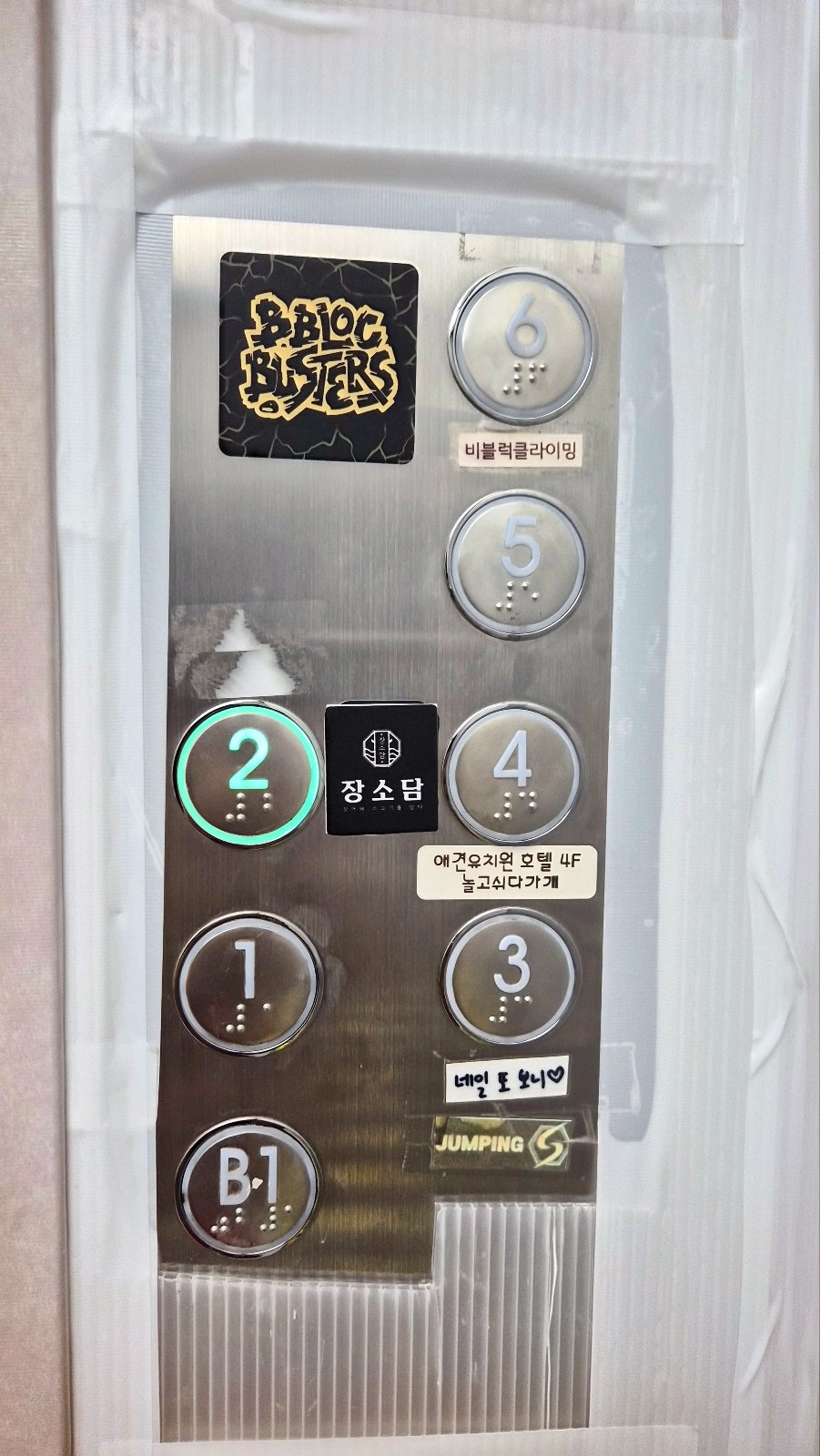 영종도 장어 추천 | 소고기, 돼지고기, 장어까지 무한리필 가능한 장소담 영종직영점 후기 이미지 5