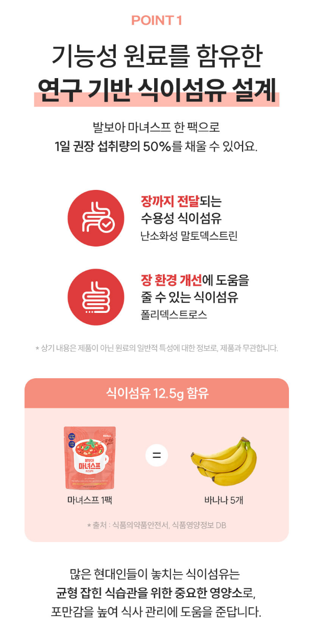 식사대용 건강식 추천 | 저녁식사 다이어트 간편식 발보아 마녀스프 치킨로제맛 후 이미지 10