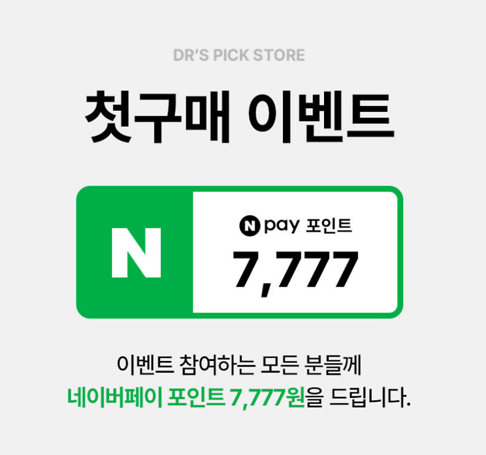 시카크림 추천 | 피부 리셋을 도와줄 진정크림 보습크림 닥터디퍼런트 시카 메탈 크림 Ph.D 후기 이미지 13