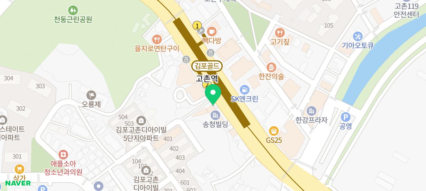 김포 고촌 휴대폰 성지 추천 | 김포 옆커폰 고촌점 후기 이미지 25