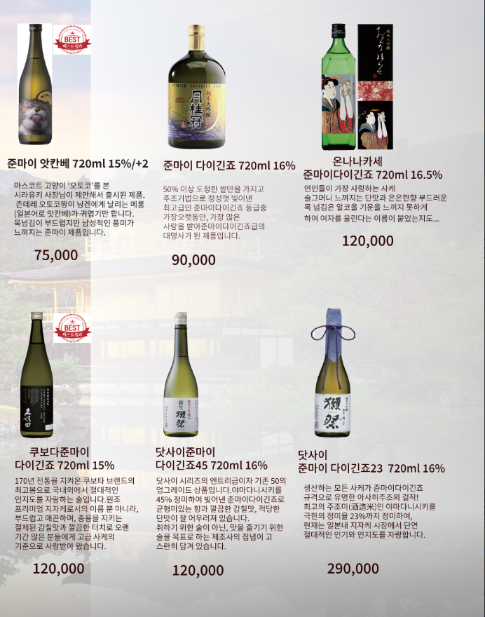 여의도 이자카야 추천 | 여의도 횟집 여의도역 맛집으로 추천하는 이자카야 나니 여의도점 후기 이미지 20