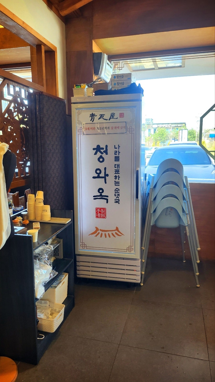 하안동 맛집 추천 | 철산 가족 모임 맛집 청와옥 광명밤일마을점 후기 이미지 8