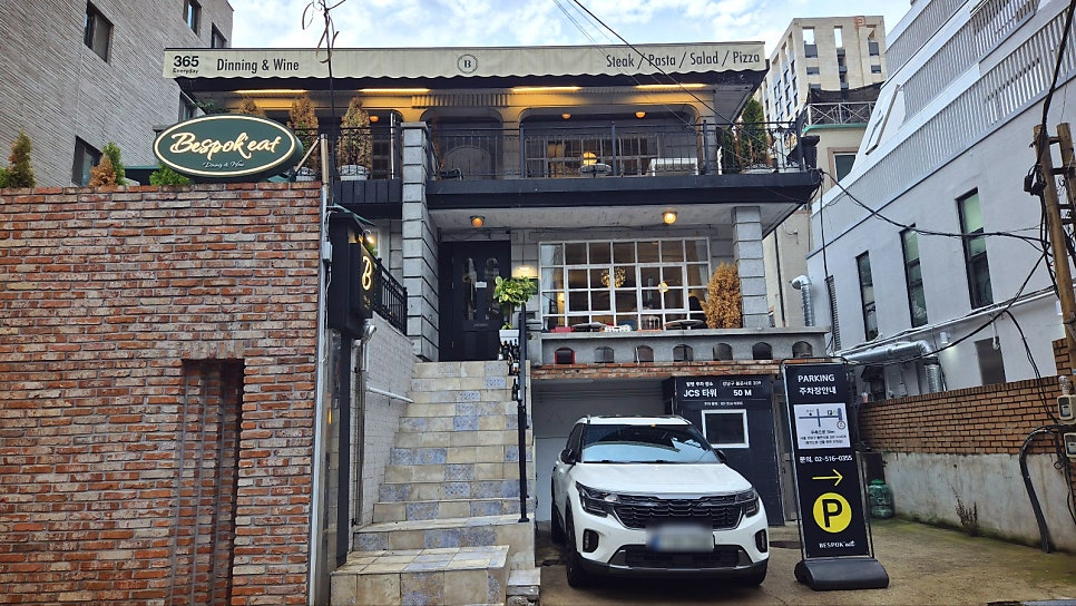 뒷풀이 장소 추천 | 논현동 파스타 맛집 비스포킷까사 방문 후기