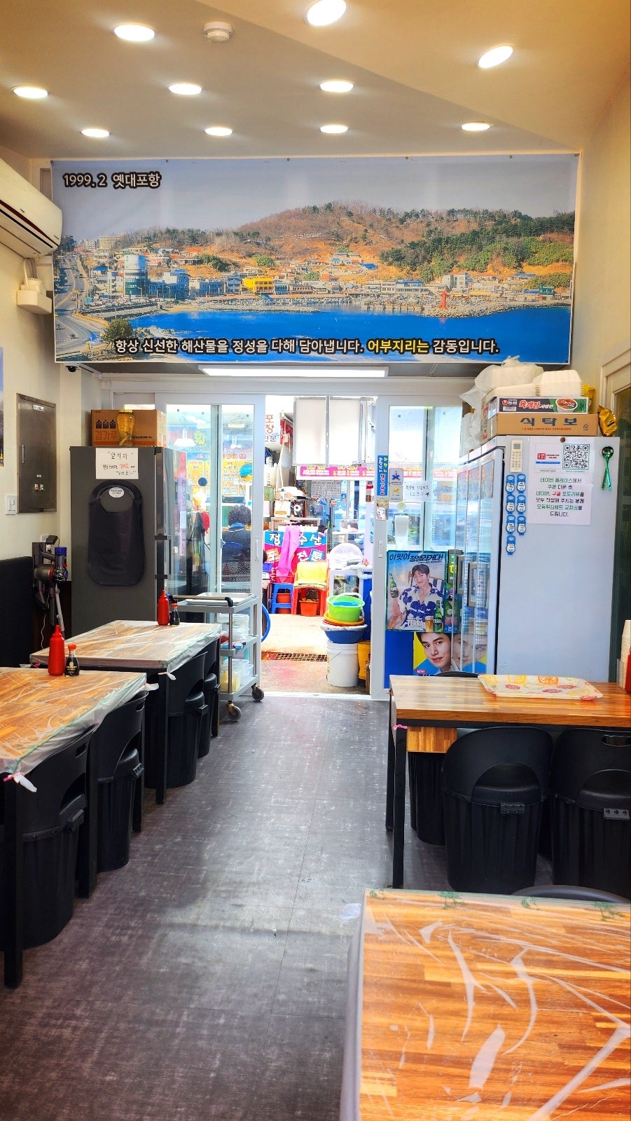 속초대포항대게 가성비 맛집 추천 | 어부지리에서 즐긴 완벽한 내돈내산 대게 + 회 세트 코스 이미지 15