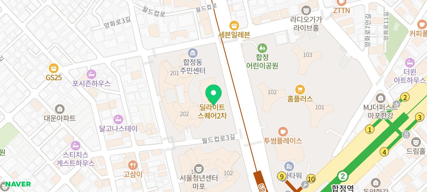 합정역 딜라이트스퀘어 맛집 추천 | 합정동 수제버거 맛집 뉴욕아파트먼트 후기 이미지 40