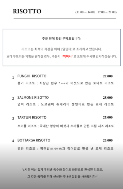 여의도 양식 데이트 추천 | 코스요리가 있어 소개팅 가능한 여의도 맛집 레스토랑 퀴진 알 방문 후기 이미지 20