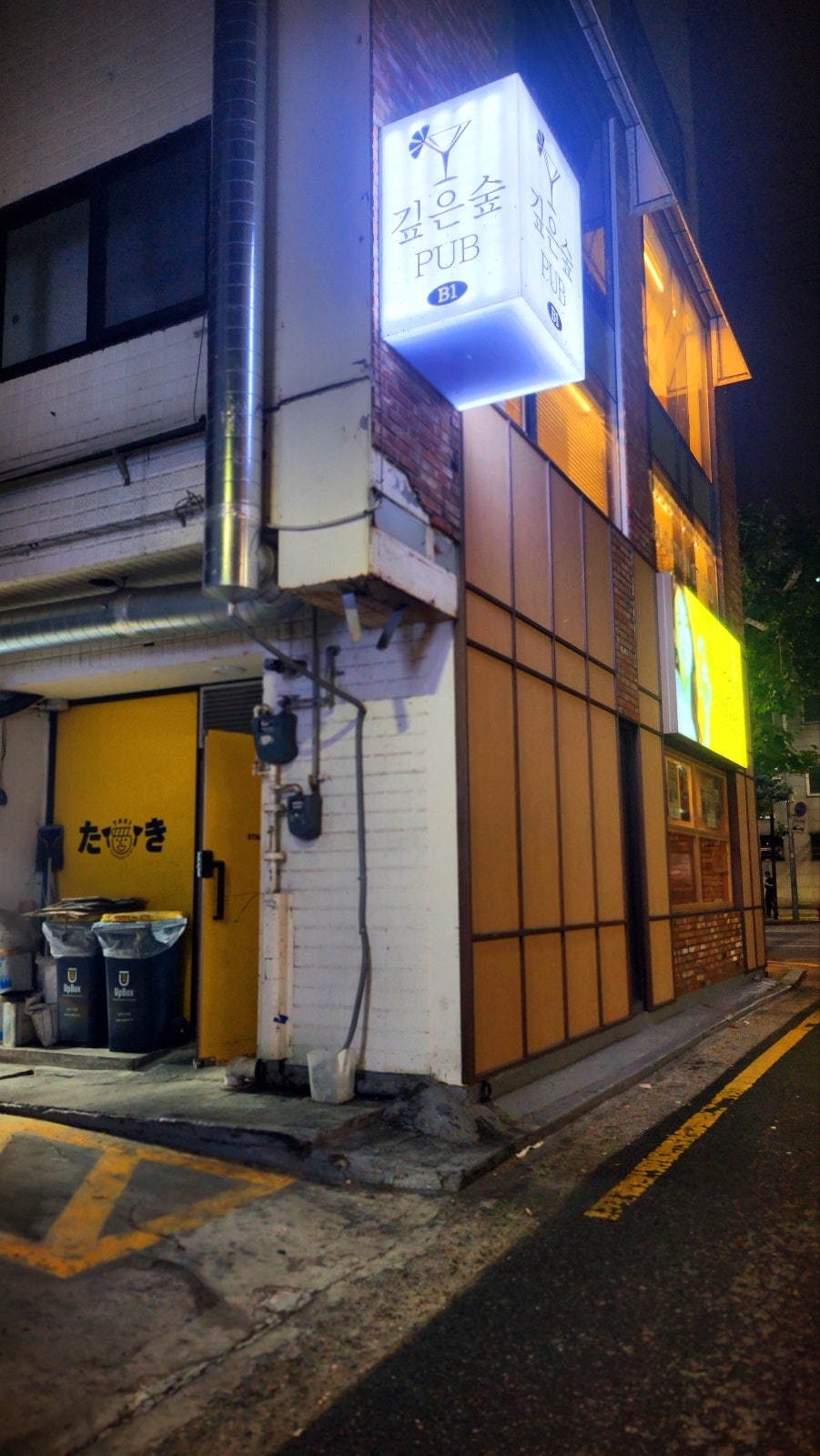 합정 칵테일 추천 | 합정 데이트로 추천하는 분위기 좋은 합정 술집 깊은숲 재방문기 이미지 6