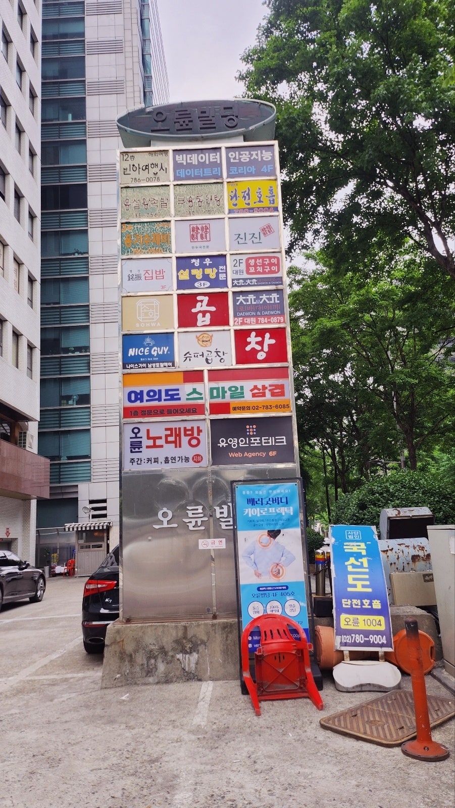 여의도 회식 추천 | 여의도역 샛강역 맛집 삼겹살 구워주는 고기집 스마일삼겹 여의도본점 후기 이미지 6
