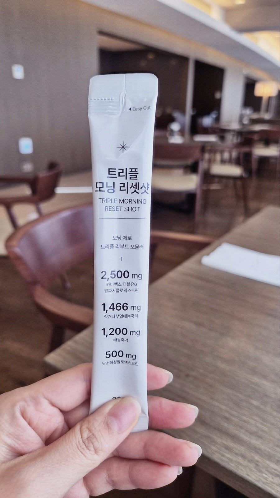밀크씨슬 함유된 다이어트차 추천 | 술살과 숙취를 한번에 해결하는 주당의 비결 트리플 모닝 리셋샷 후기 이미지 14