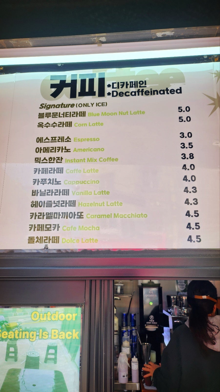 속초 여행 디저트 추천 | 속초 중앙시장 디저트 맛집 츄러스미 후기 이미지 11