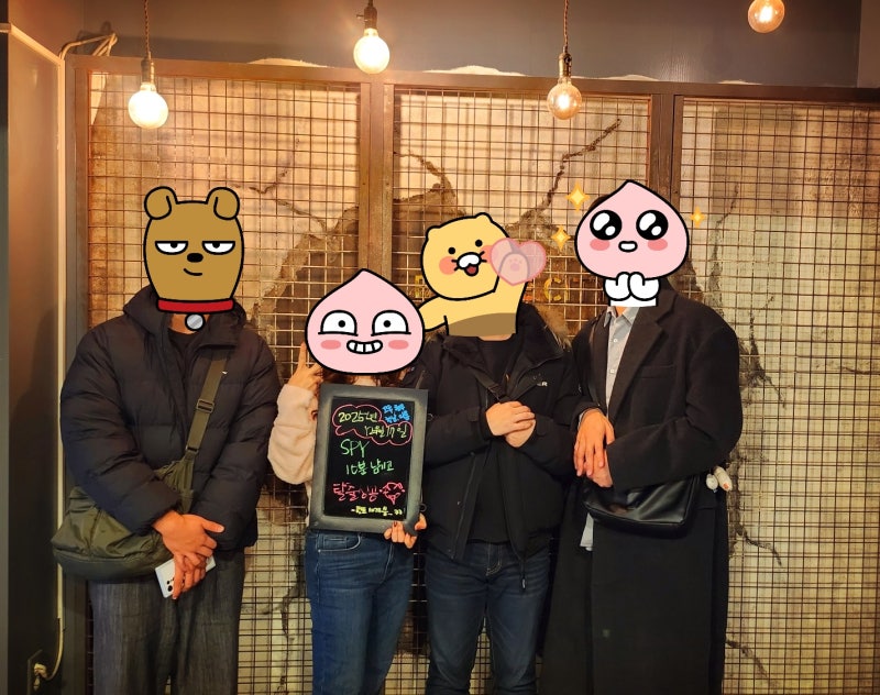 영등포 놀거리 추천 | 영등포 방탈출 이스케이프시티 영등포본점 스파이 SPY 후기 이미지 20