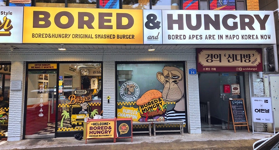 대흥역 맛집 추천 | 경의선숲길 근처 신촌 데이트 수제버거 맛집 마포구 맛집 보어드앤헝그리 마포 후기 이미지 3