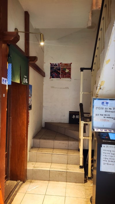 을지로 소고기 맛집 | 힙지로 갈비 맛집 분위기가 좋아 소개팅 및 데이트도 가능한 우희 후기 이미지 7