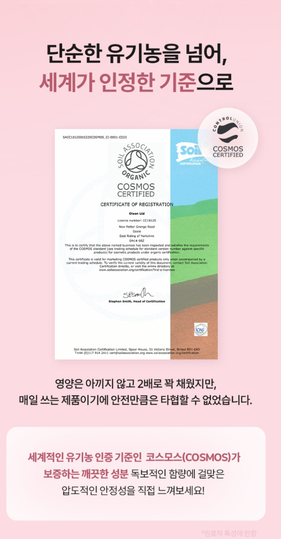 올리브영 헤어에센스 추천 | 헤어 에센스 오일 라입 어드밴스드 2X 아르간 헤어오일 사용 후기 이미지 14