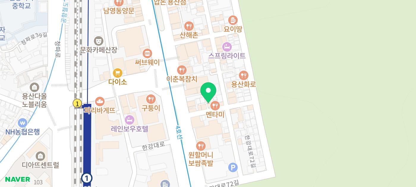 남영동 이자카야 추천 | 원시구이를 직관할 수 있는 남영역 맛집 이자카야 호센 방문 후기 이미지 7
