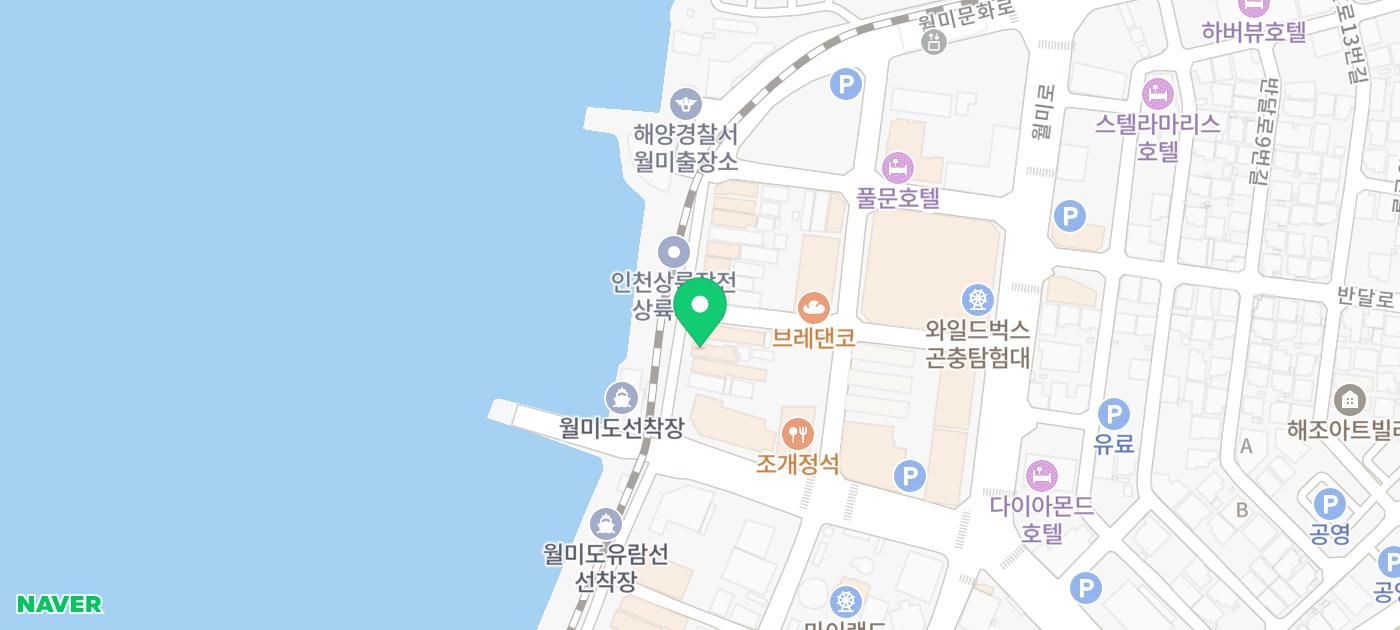 조개구이 무한리필 추천 | 데이트도 가족 외식도 가능한 월미도 조개구이 인천역 맛집 전라도 대왕 조개구이 월미도본점 후기 이미지 24