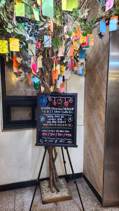 홍대 반지공방 원데이클래스 추천 | 홍대 놀거리 홍대 데이트 반지대학 홍대본점 후기 | 우정반지 각인 문구 추천 이미지 8