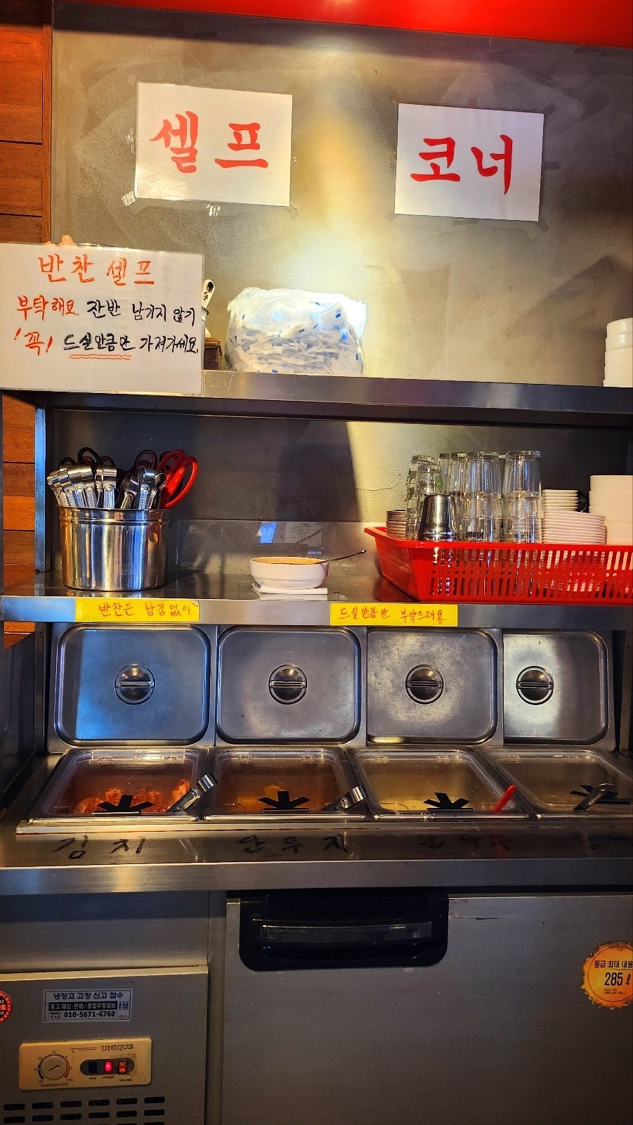 영등포구청역 맛집 추천 | 막걸리와 찰떡인 영등포구청 한식 맛집 도리연 닭도리탕 후기 이미지 8