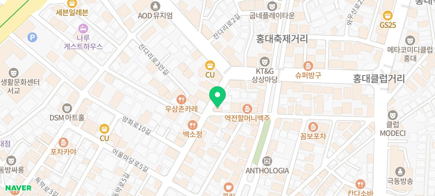 [홍대포차추천] 그놈포차 홍대점 (feat. 홍대치킨맛집 & 홍대닭발맛집) 이미지 34