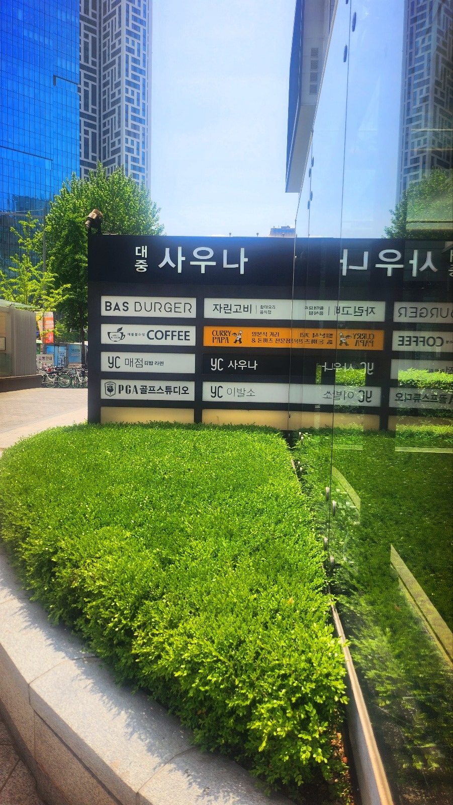 여의도 햄버거 추천 | 감자튀김 무한제공 더현대 햄버거 여의도 수제버거 맛집 바스버거 여의도직영점 후기 이미지 7